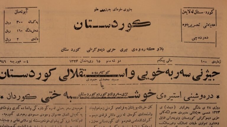 ڕاگەیاندنی ١